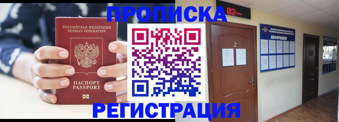 регистрация для дет. сада в Боброве