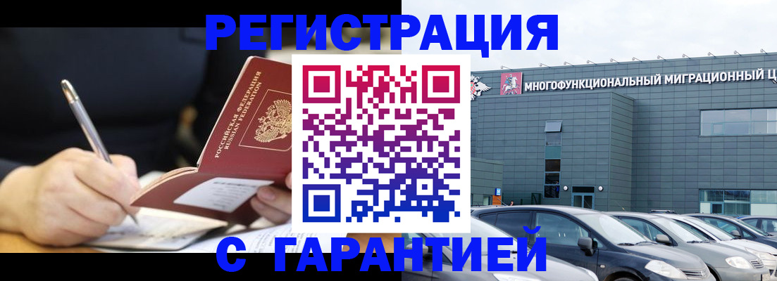 регистрация для дет. сада в Боброве