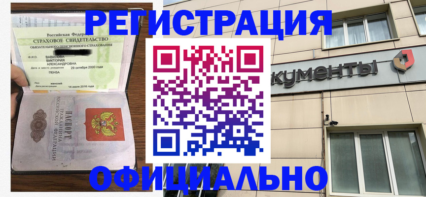 регистрация для школы в Боброве